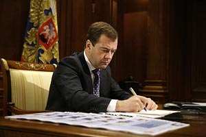 Medvedev