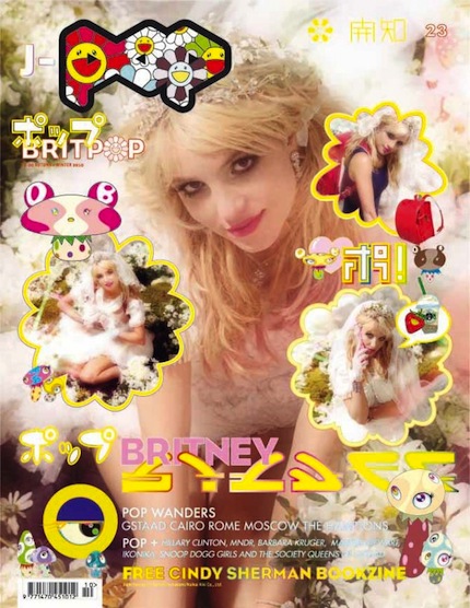 POP-Britney-Spears-Murakami-1